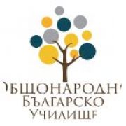 Фондация "Общонародно българско училище" | Сайт за дарения | Дарителски кампании | Без комисионна